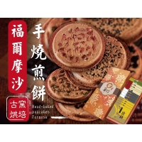 華珍金燦15入福爾摩沙煎餅禮盒