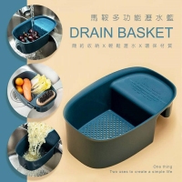 馬鞍廚餘瀝水收納籃 特價/一個