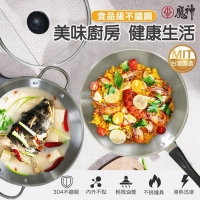 MS小蠻牛32cm炒鍋/湯鍋六件組