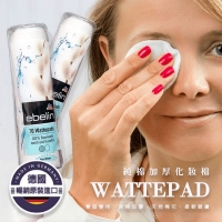 德國 ebelin 纖柔100%純棉化妝棉 大容量140入