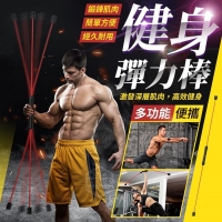 多功能便攜健身.