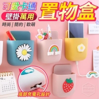 可愛卡通壁掛萬用置物盒/10個/隨機