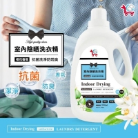 台灣製造YCB室內陰曬洗衣精/6瓶/箱