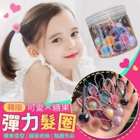 韓版可愛糖果彈力髮圈(20入-隨機