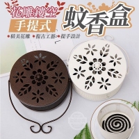 花雕鏤空手提式蚊香盒-隨機