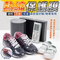透明防塵防潮熱縮保護膜(100入