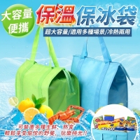 大容量便攜保溫保冰袋-隨機