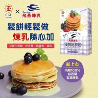 日正優質鬆餅粉 320g