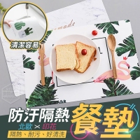 北歐印花防汙隔熱餐墊(4入-隨機