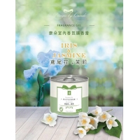 康朵 室內香氛精油罐20g/鳶尾花茉莉