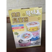 台灣製造 雙層兒童碗 3色入/一組
