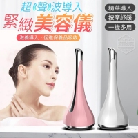 超聲波導入緊緻美容儀/一個/隨機