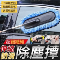 超細纖維伸縮防滑除塵撢