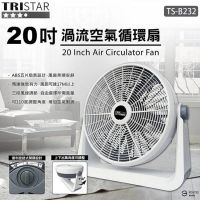 TRISTAR三星 20吋渦流空氣循環扇 TS-B232