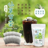 厚工仙草甘茶/一包