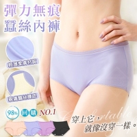 回購率NO.1彈力無痕蠶絲內褲/一件/紫/XL