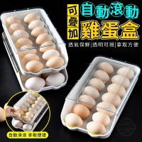 自動滾動可疊加雞蛋盒  