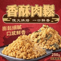 伴粥配飯最佳良伴～罐裝優質香酥純肉鬆/一罐/原味