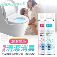 馬桶清潔消臭泡泡慕斯/隨機