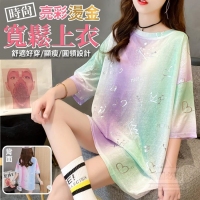 時尚亮彩燙金寬鬆上衣/混搭粉藍
