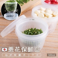日本蔥花保鮮盒5入組/一組