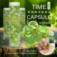 CARIN 綠茶潔顏卸妝時空膠囊30顆入/一罐