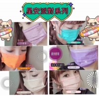 寶島魔神戴來好運30入/盒/A.晴夏派對(薰衣草戀人/初夏粉/蒂芬妮綠)