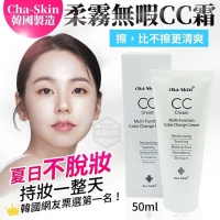 韓國製造 Cha-Skin柔霧無暇CC霜50ml