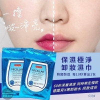 韓國製造 保濕極淨卸妝濕巾30抽/一包