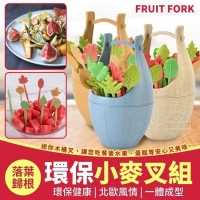 落葉歸根環保小麥叉組/隨機