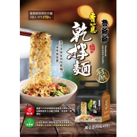 魯爺爺香蔥乾拌麵  