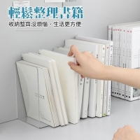 L型極簡風加厚書檔架