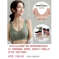 2021春季最新款 蕾絲乳膠內衣/L/綠