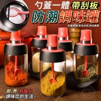勺蓋一體帶刮板防潮調味罐  