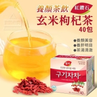 韓國製造 養顏茶飲 紅鑽石玄米枸杞茶(40包)/一盒