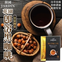 韓國製造 JARDIN花園即溶黑咖啡(皇家榛果)