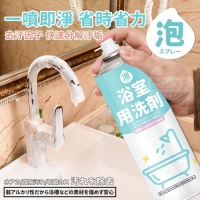 日本清潔專家擊垢浴室泡沫清潔劑/一瓶 