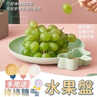 棒棒糖造型多用途水果盤/隨機