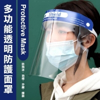 防油煙防飛沫面部罩10入組/兒童款/10入/一袋/隨機