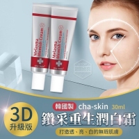 韓國製造 cha-skin 3D升級版 鑽采重生潤白霜 30ml/一條