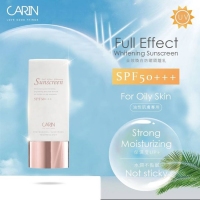 晶采透亮防曬隔離乳 50ML 櫻花粉-保濕水潤