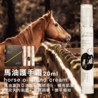 花米娜-女人的第二張臉 護手霜/盒(20mlx3瓶)/一組 230303