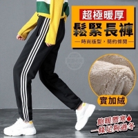 超極暖厚實加絨鬆緊長褲/隨機/L