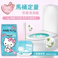 Hello Kitty馬桶定量芳香清潔器