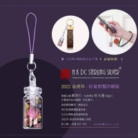 H.K DC925純銀 <2022 金虎年 > - 旺氣彩耀碧璽天然晶石許願瓶