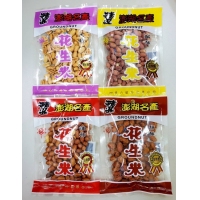 『4乘6-花生米隨身包』/d.甜酥花生米(素)