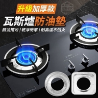 升級加厚款瓦斯爐防油墊（10入/一盒/方形