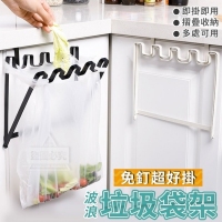 免釘超好掛波浪垃圾袋架/隨機