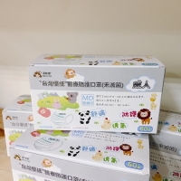 台灣優紙雙鋼印醫療口罩顏色隨機-成人/隨機