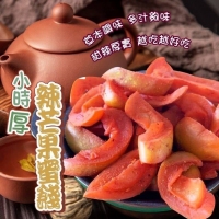 小時厚！辣芒果蜜餞